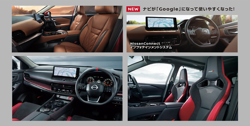 ナビがGoogleになって使いやすくなった！