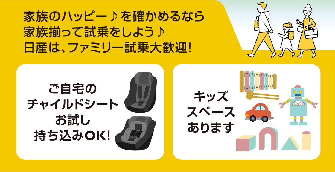日産プリンス名古屋 新型ルークス あなたはどっち!?「キビキビ走るガソリン車」「加速が楽しいターボ車」乗り比べてみませんか!?　試乗車全店に両方ご用意!